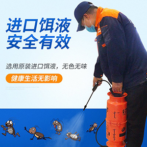 宿遷殺蟲(chóng)上門(mén)服務(wù)